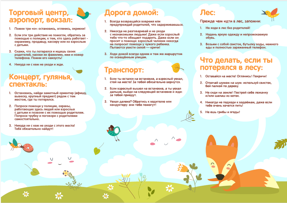 буклет 2.png